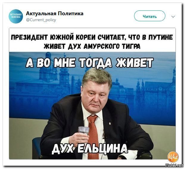 не нужно путать дух и перегар