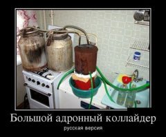 тут и химия и физика и биология и биохимия и наркология с токсикологией и психология семейной жизни и экономика с математикой и литература (тематическая) и великий и могучий русский язык с элементами фольклора.