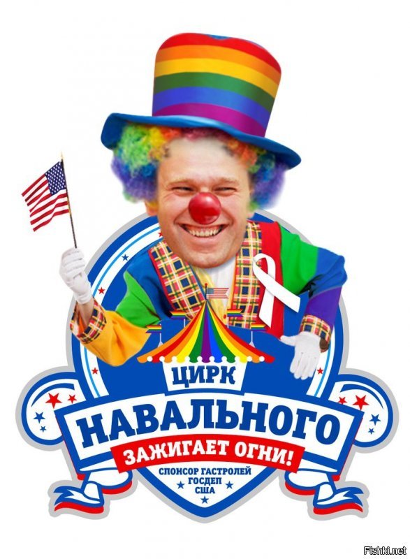 «Левада-центр» установил, что Навального считают клоуном и обманщиком