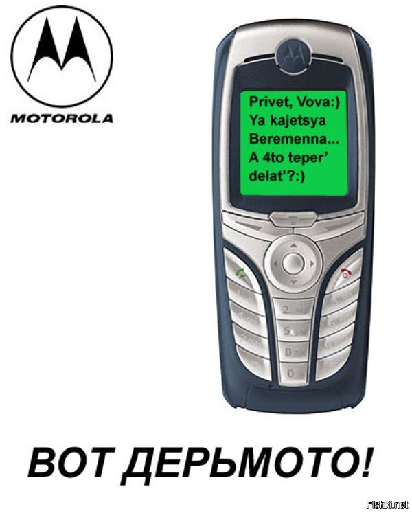 Демотиваторы о беременности