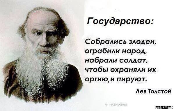 Дети чиновников контролируют триллион рублей. Рейтинг "новые дворяне"