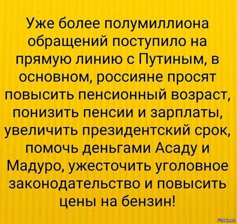 Российский президент обсудил обеспечение безопасности детей во время отдыха