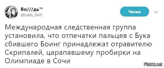 Политические коментарии - 497