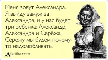 Картинки с надписями для настроения