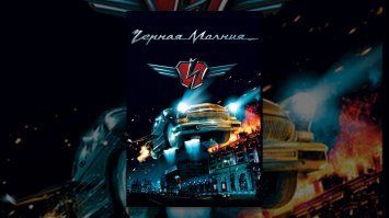 Американские версии различных фильмов