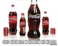 В Японии начнут продавать бесцветную кока-колу