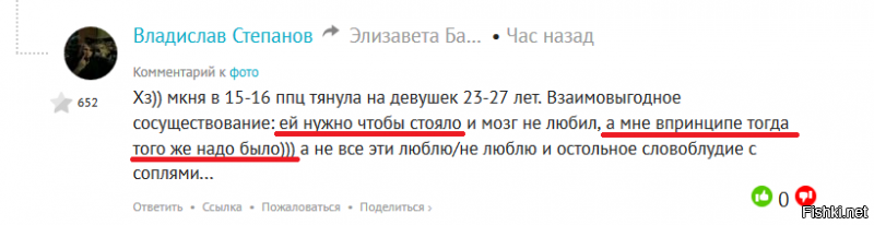 Картинки с надписями для настроения