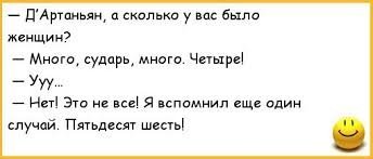 Представители каких профессий изменяют своим половинкам чаще всего?