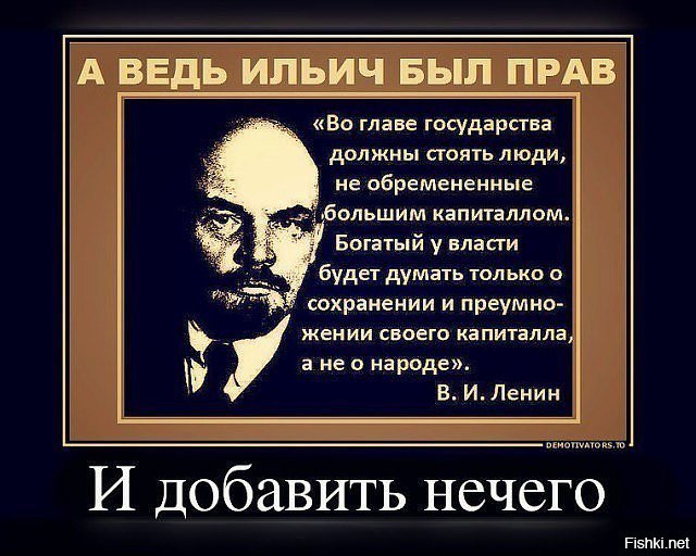 Дети чиновников контролируют триллион рублей. Рейтинг "новые дворяне"