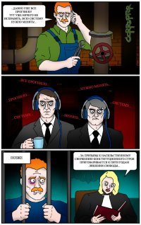 Ну у нас то попроще