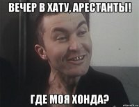 Джипов Вам в ленту