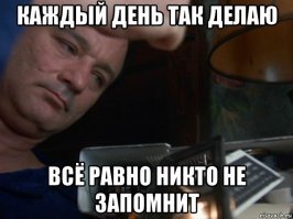 Знаменитости, которые не прочь потроллить поклонников