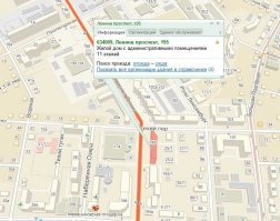 на второй фотке дом в Томске, пр. Ленина, 195, он и на карте 2ГИС показан зубилом