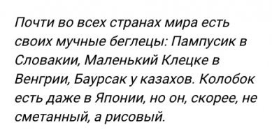 Ничего у нас своего нет, всё импортное ;-)