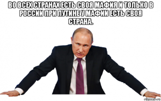 Спросим президента про Хахалеву?