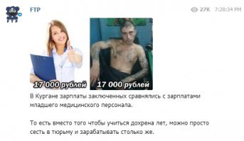 Можно сесть в тюрьму и сэкономить на учебе.