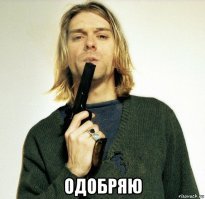 Всё как всегда: без трусиков, но зато в фате