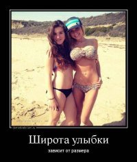 Так выглядит зависть