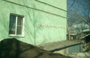 Занимательная химия