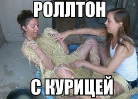 Куриный суп с лапшой