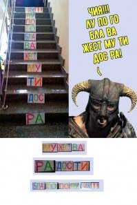 И не благодарите