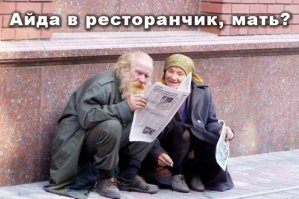 В Токио открылся ресторан, где можно пообедать, отработав смену на кухне