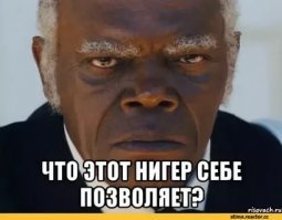 Белую женщину-копа отправили в чёрный район разогнать толпу веселящихся темнокожих. Зря!