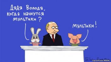 Спросим президента про Хахалеву?