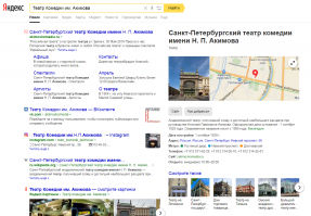 Странный у вас Яндекс