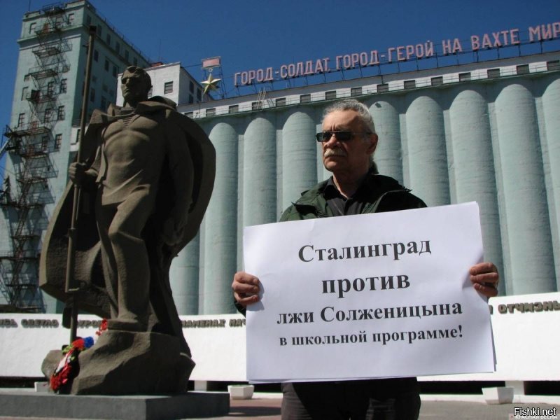 Обнинск: протестующих против Солженицынской истории стало в три раза больше