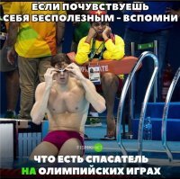 Ни фега себе как не пропорционально развит.Срахолюд