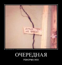 С любовью от ЖКХ: сумасшедшие выходки коммунальщиков