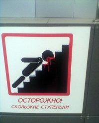 С любовью от ЖКХ: сумасшедшие выходки коммунальщиков