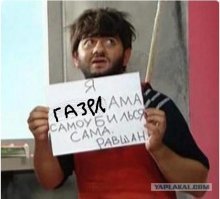 Знаете как говорят- рынки под Азербайджанцами, магазины под Армянами а газели в Питере под Джамшутами.