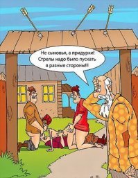 Это, возможно, заготовка для порноролика - именно там любят эдакие нетрадиционные места и партнеров. Несколько сантехников и девушка в халатике а так же красавица в автомастерской уже заездили до дыр (гы... любопытная ассоциация... заездили... до дыр... :) чес-слово я не специально). Так вот - рыбаки, священник и невеста в речке это свежо и оригинально. Семеро мужиков, безусловно, многовато - но еще пара "свидетелей" тут будет уже перебором.