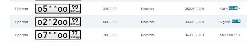 Наивный, просто красивый номер.