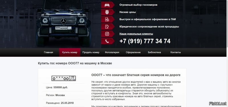 Ага. Ржу, немогу.