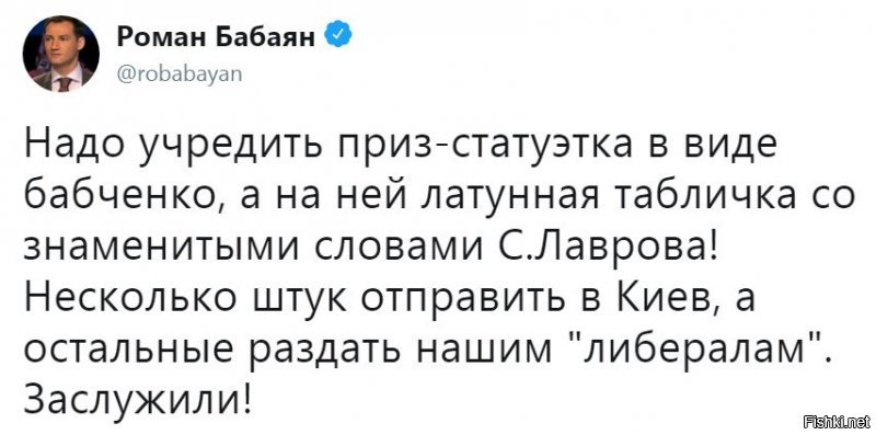 Политические коментарии - 498