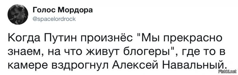 Политические коментарии - 498