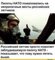 Американские пилоты посадили самолёт с разбитым носом