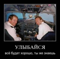 Американские пилоты посадили самолёт с разбитым носом