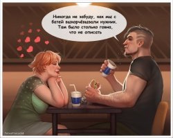 Сергей Шнуров обожал свою Матильду и неоднократно публично признавался ей в любви. Он посвящал ей стихи и, не стесняясь, рассказывал о своих чувствах.