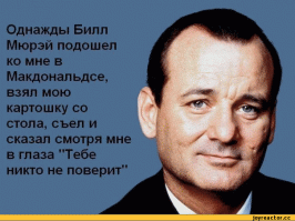 Знаменитости, которые не прочь потроллить поклонников