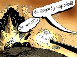 че за медалька? 
БОЕВОЙ ОРДЕН ДРУЖБЫ НАРОДОВ;-)
Ну а я уж тут как тут -
Награжу тебя за труд:
Кузнецам дано заданье -
Орден к завтрему скуют!.. (Царь Генералу)
на трех вокзалах ларек есть, там генералы мотошвейных войск на дембель собираясь закупаются :-)