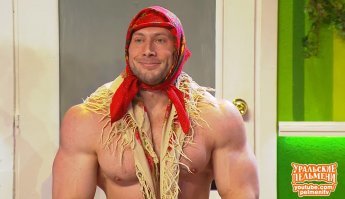 Может пельмени были.... уральские,