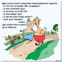 Обещают депортировать за посещение Крыма