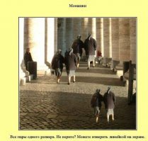 10 оптических иллюзий против законов природы