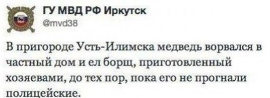 Незваные гости