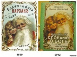 У многих героев знаменитых советских детских книг есть более ранние зарубежные прототипы