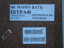 Подборка автомобильных приколов